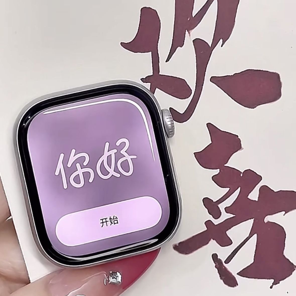 S10顶配版华强北智能手表灵动岛蓝牙通话多功能运动腕表