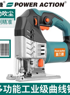 普力捷电动曲线锯木工电锯多功能家用切割机手工锯拉花锯电动工具
