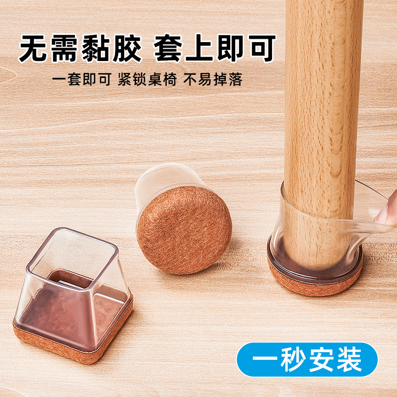 李佳琪推荐！静音椅子脚垫耐磨