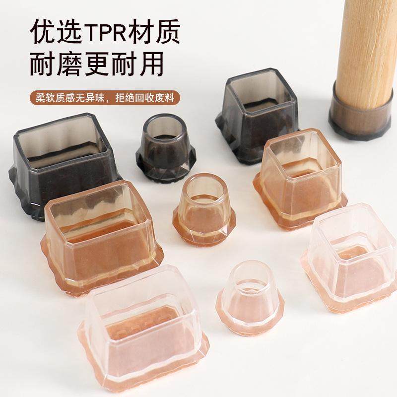 新款硅胶毛毡凳子桌腿保护垫静音加厚防滑耐磨椅子脚套,收纳整理,桌脚垫,淘宝优惠券,粉丝福利购,淘宝优惠卷