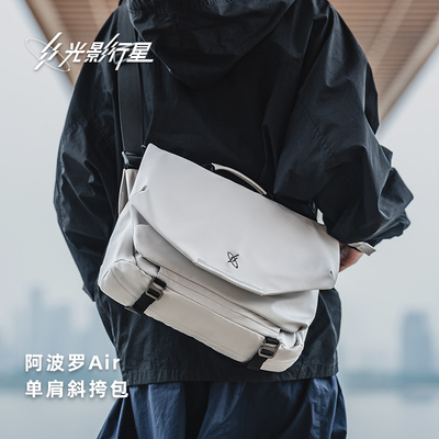 光影行星阿波罗电脑包防震保护