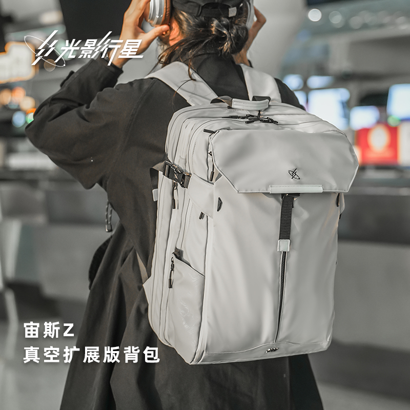 GYXX/光影行星宙斯Z扩展版双肩包男背包大容量书包2025新款电脑包