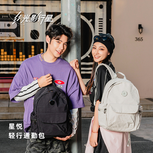 GYXX 大学生书包男轻便电脑包 光影行星星悦双肩包女背包2025新款