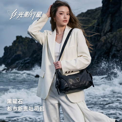 GYXX/光影行星黑曜石吐司包hobo女新款通勤轻奢腋下单肩斜挎包男