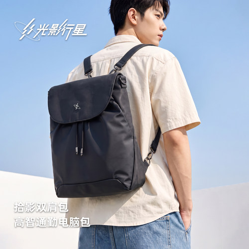 GYXX/光影行星拾影双肩包男电脑背包书包2026新款商务通勤旅游
