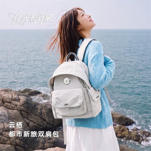GYXX/光影行星云栖双肩包女背包男2026新款旅行大学生书包电脑包