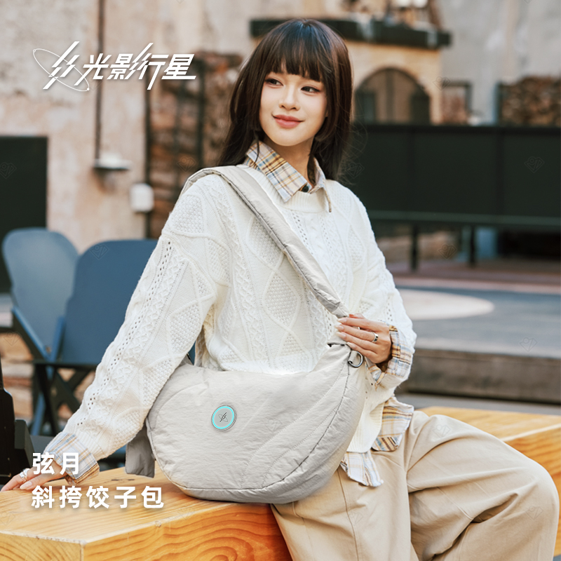 斜挎包单肩包女2025新款饺子包