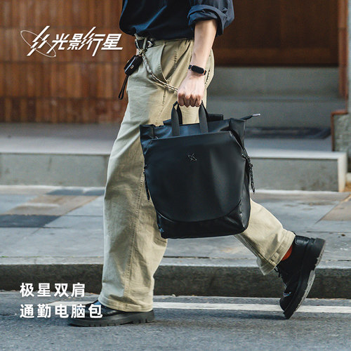 GYXX光影行星极星双肩包笔记本电脑包16寸15.6大容量商务背包14防震防摔适用苹果MacBookPro联想拯救者华为