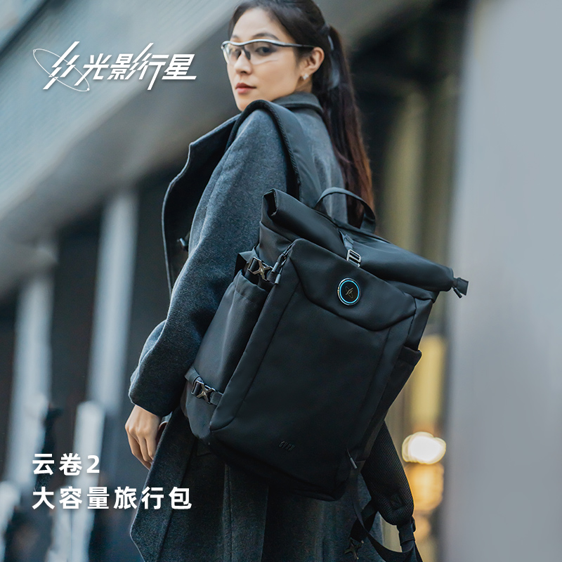 GYXX/光影行星云卷2双肩包女生背包男2025新款旅行大容量电脑书包