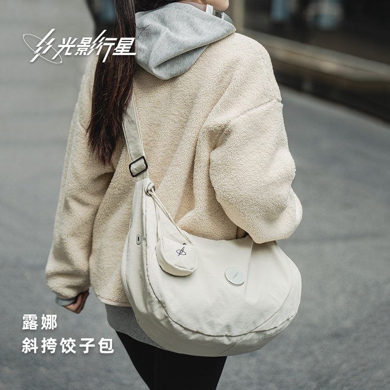 GYXX/光影行星露娜斜挎包单肩包女式2026新款通勤手提帆布饺子包