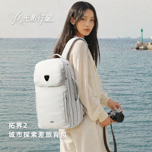 GYXX/光影行星拓界2背包男双肩包女旅游轻便2026新款旅行电脑书包