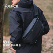 GYXX 光影行星极星斜挎包男款 单肩包胸包通勤微单反相机包摄影包