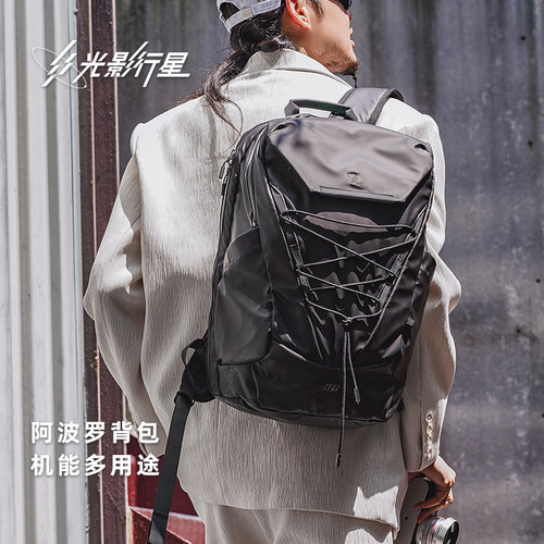 光影行星旅游男士双肩电脑包