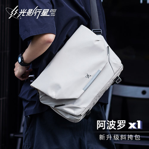 光影行星机能多功能斜挎包