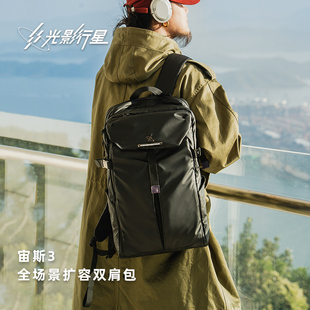 书包电脑包 背包机能大容量2025新款 GYXX 光影行星宙斯3双肩包男士