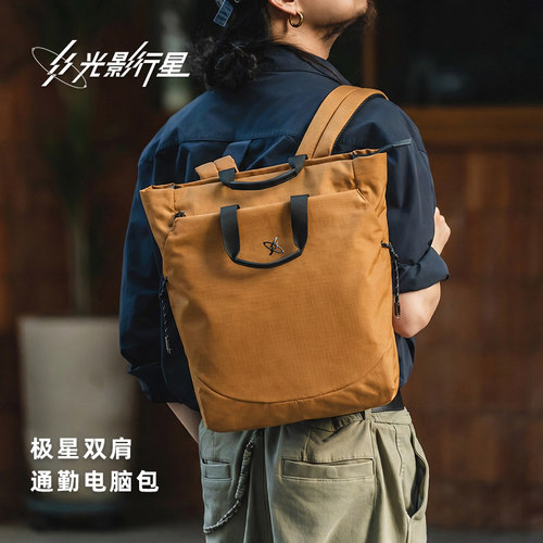 GYXX/光影行星极星双肩包男女背包旅游轻便大学生笔记本电脑书包