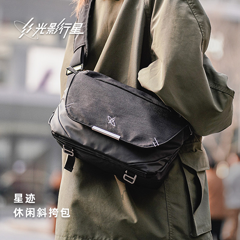 星迹机能邮差包防泼水斜挎包图片