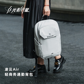 GYXX 光影行星凌云air双肩包男女士背包2026新款 商务小书包电脑包
