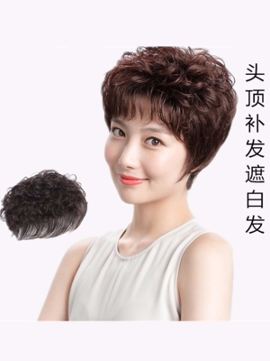 假发女头顶遮白发自然蓬松玉米烫补发块中老年妈妈发