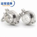 端头 不锈钢卫生级精铸卡箍抱箍卡盘快卡快装 304快装 卡箍接头套装