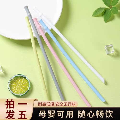 食品级耐高温硅胶吸管可重复使用