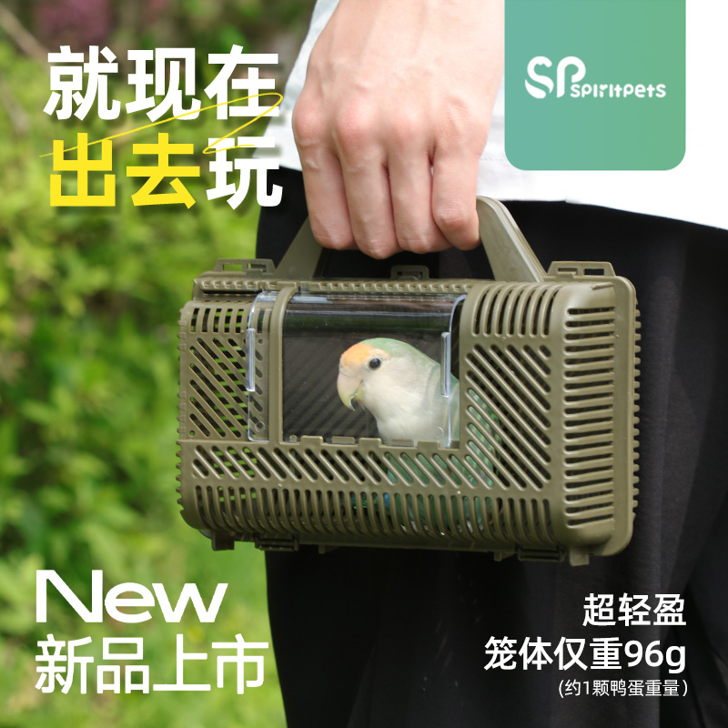 鹦鹉外带笼手提外出鸟笼便携鸟包
