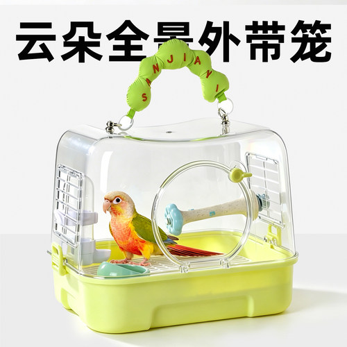 鹦鹉外出便携家用外出鸟笼
