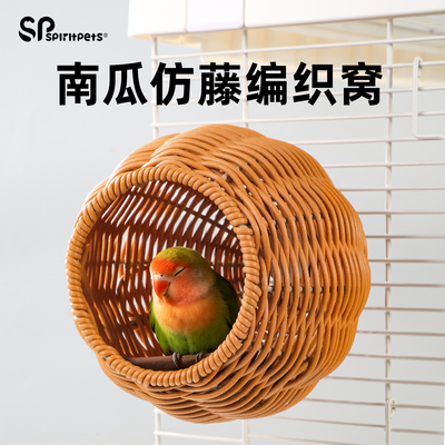 鸟窝藤编夏天四季通用睡觉床凉席