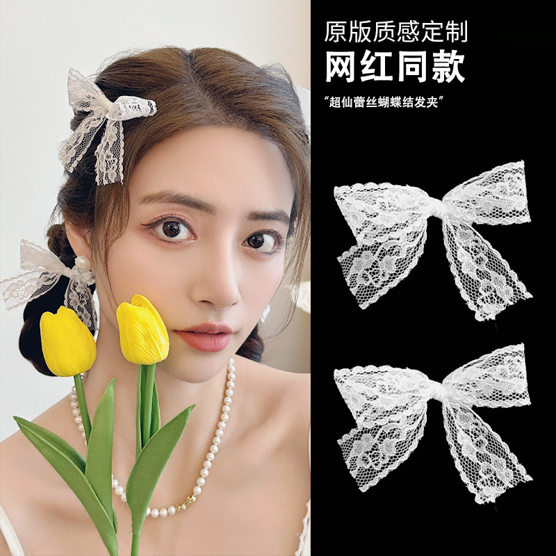 2024白色蕾丝bb夹花边蝴蝶结发夹子发卡刘海边夹超仙发饰女鸭嘴夹
