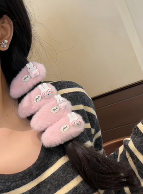 粉色毛绒可爱眼镜小兔发夹日系发卡学生侧边卡通刘海夹秋冬头饰女