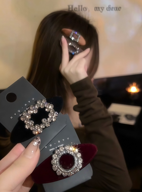 韩国东大门轻奢复古丝绒水钻法式发夹秋冬高级感气质刘海夹侧边夹