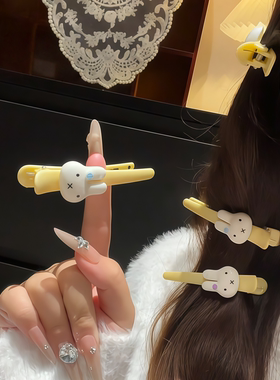 黄色米菲兔长款鸭嘴发夹女一字夹可爱少女心发饰碎发侧边刘海夹