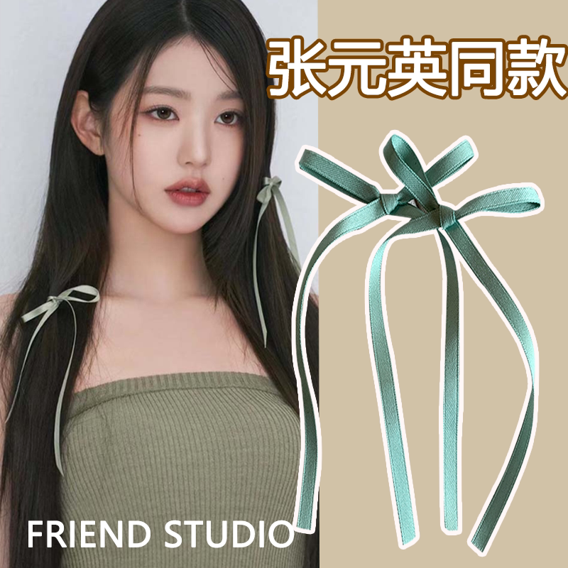 张元英同款绿色丝带蝴蝶结发夹芭蕾风百搭多巴胺刘海边夹少女头饰