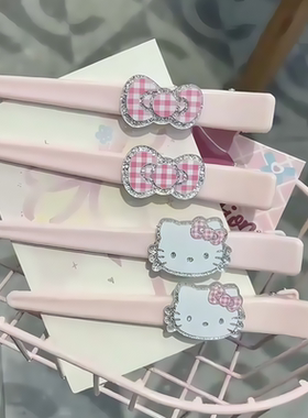 可爱HelloKitty无痕侧边刘海夹子甜美少女洗脸发夹碎发粉色一字夹