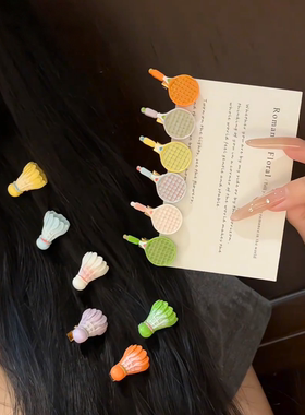 创意羽毛球小发夹可爱卡通趣味发卡少女心学生闺蜜刘海碎发侧边夹