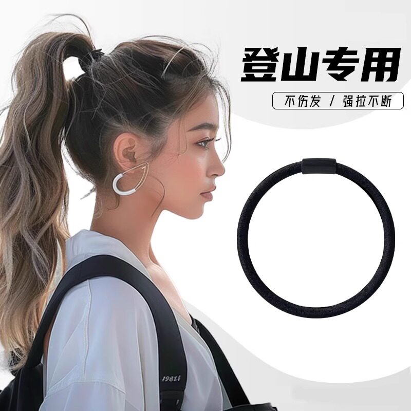 高弹力登山发圈女2025新款运动头绳扎发马尾发绳皮筋防滑皮套头饰