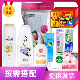 冬季防寒用品套装送温暖劳保福利公司元旦礼品定制礼盒大礼包定制