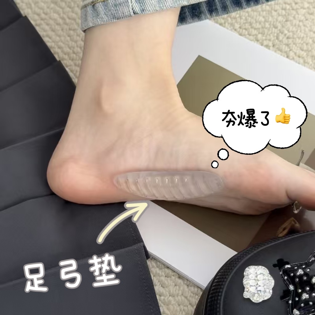 洞洞鞋足弓垫矫正腿型直腿神器女生扁平足逛街防累脚硅胶按摩鞋垫