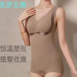 冬加绒塑身连体衣女磨毛发热收腹束腰提臀免穿文胸无痕三角瘦身衣