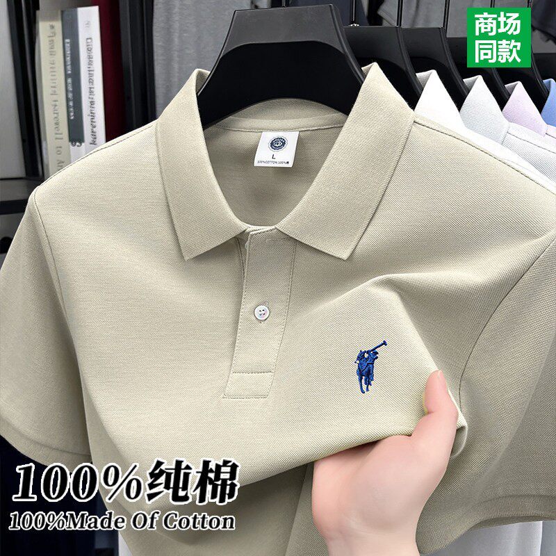 夏季纯棉男士短袖Polo衫小马标