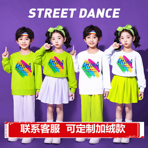 儿童小学生运动会啦啦队服装班服