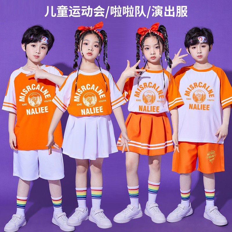 六一儿童啦啦操演出服
