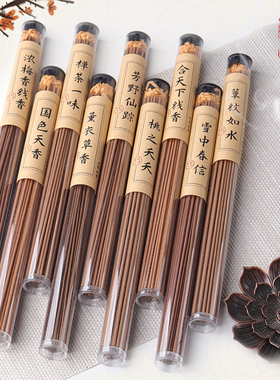 自制合香线香合集手工制香卧香家用室内沉香檀香薰炉香道岭南吴氏