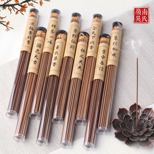 自制合香线香合集手工制香卧香家用室内沉香檀香薰炉香道岭南吴氏