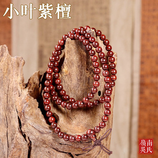 印度小叶紫檀手串6mm高密高油鸡血红金星牛毛纹108颗香道礼品