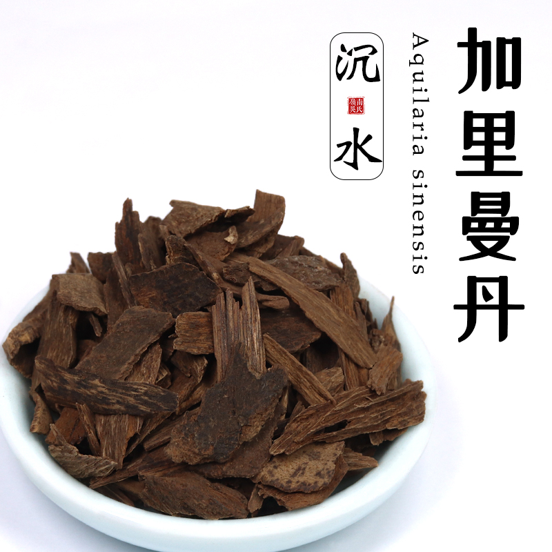 加里曼丹沉水熟结沉香