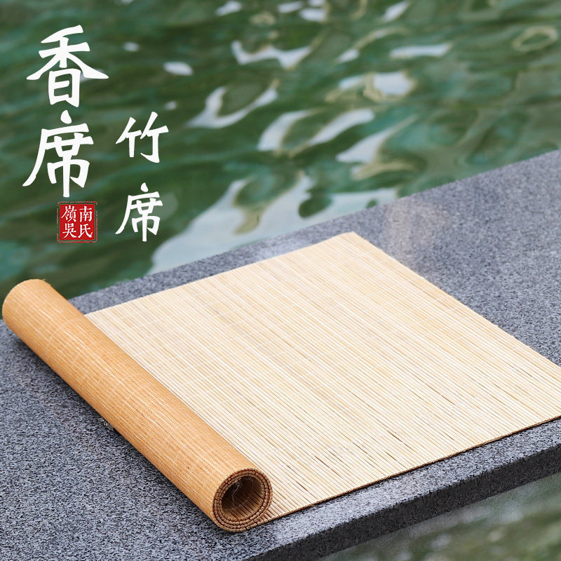 香道香席用具用品工具专属竹席茶席入门席全竹编精制品茶道垫香具