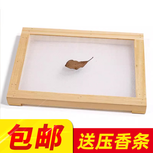 手工专属晒晾罗实用网工具制香机