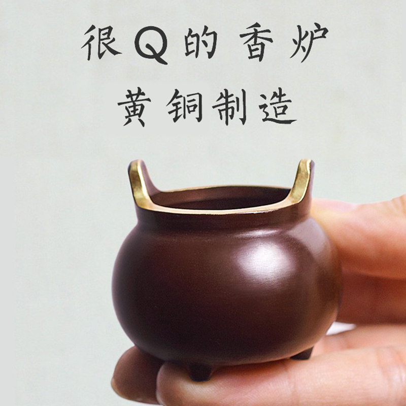 小宣德冲耳炉旅行便携三足家用仿古炉香薰炉Q款黄铜迷你香炉日式,家居饰品,香薰炉,淘宝优惠券,粉丝福利购,淘宝优惠卷