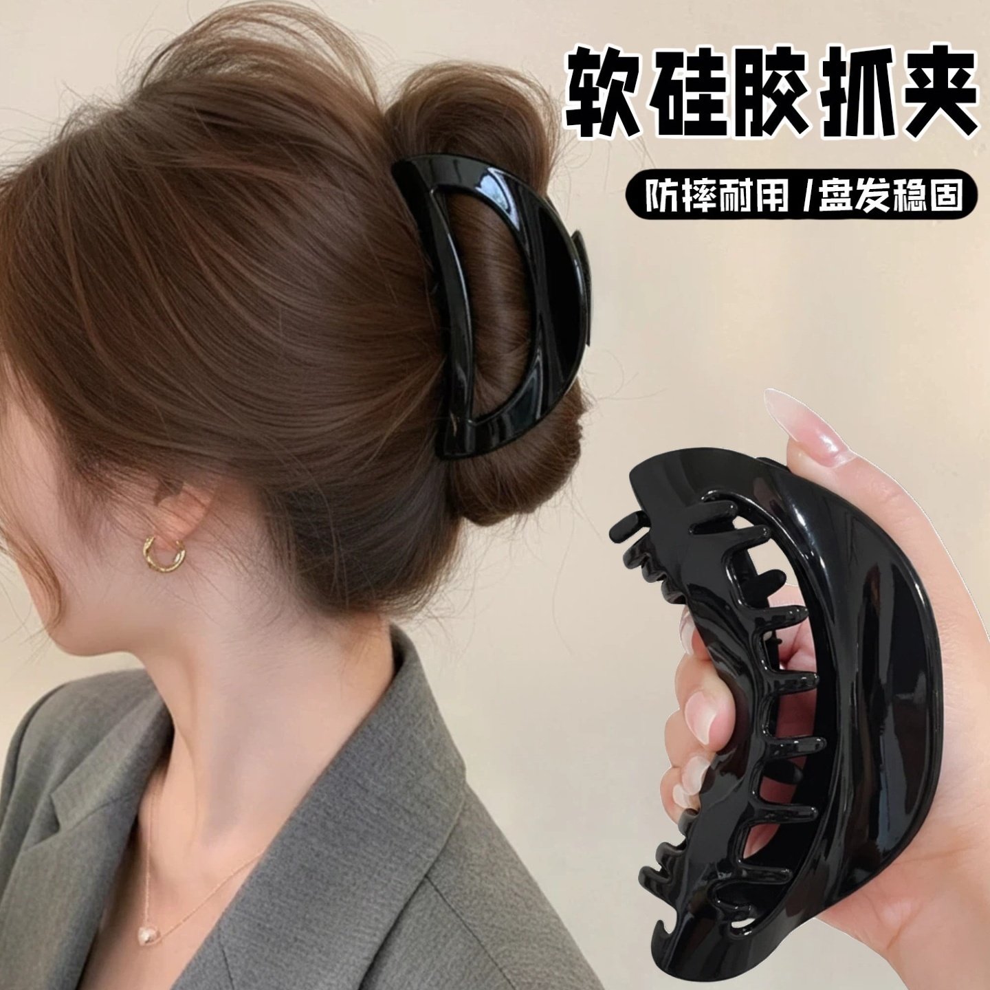 软质硅胶抓夹女后脑勺鲨鱼夹